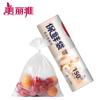 Meiliya Roll-Disposable Food Preservation Bags