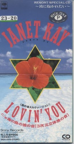 

CD JANET KAY - Loving You SRDS8200 Japan Reggae, Ska & Dub Used