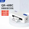 QIRUI QR-488C Thermal Label Printer CN Plug (adapter Included)