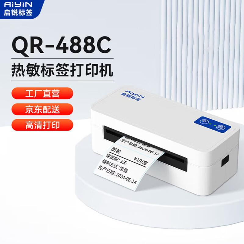 QIRUI QR-488C Thermal Label Printer CN plug (adapter included)