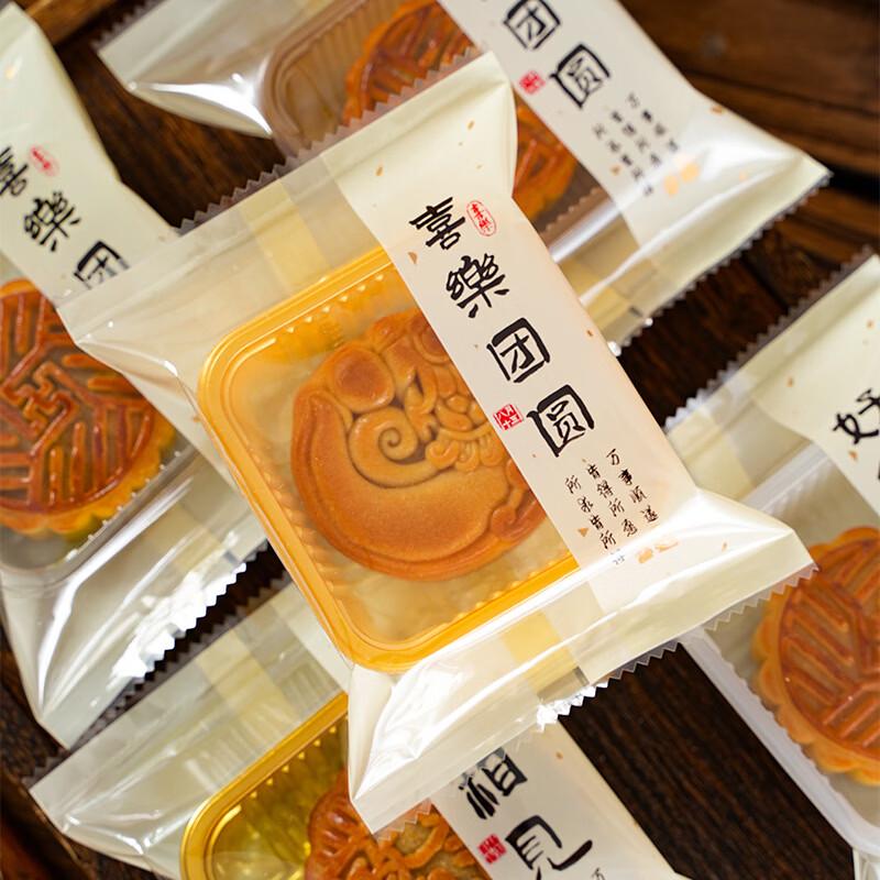Changbaosen Mid-Autumn Festival Mooncake Packaging Bags