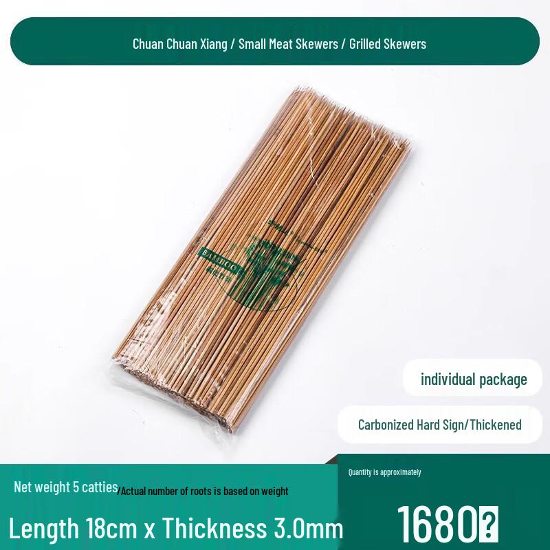Oeny Extra Hard Carbonized Bamboo Skewers