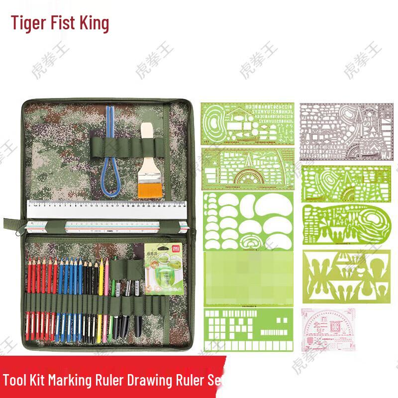 Tiger King Plotting & Drawing Tool Set