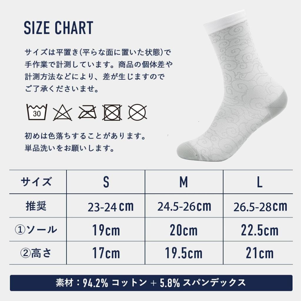 ROCKBROS ROAD TO SKY Cycling and for Gym and Mountain with a Shoun Design for Men and Women Socks, Thin, Breathable, Moisture-Wicking, Quick-Drying,