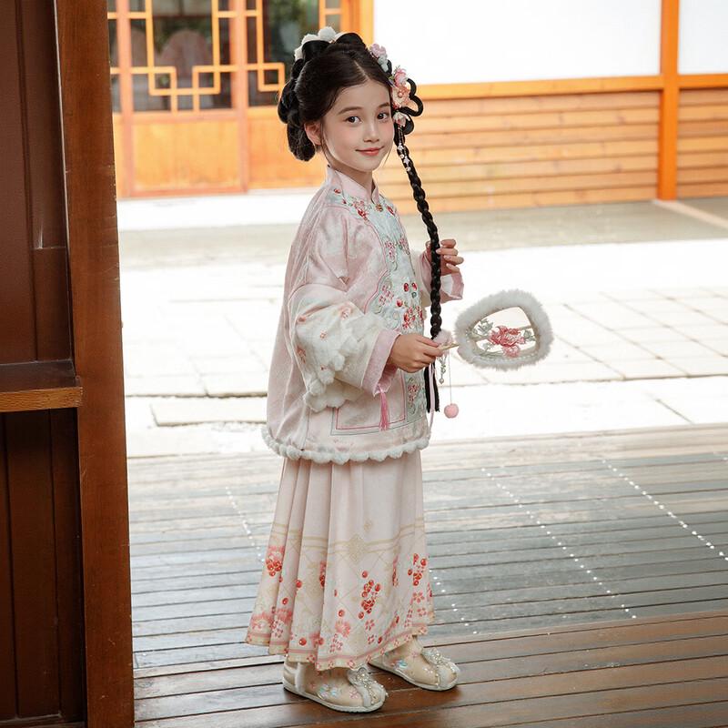 Girls' Embroidered Hanfu Two-Piece Set