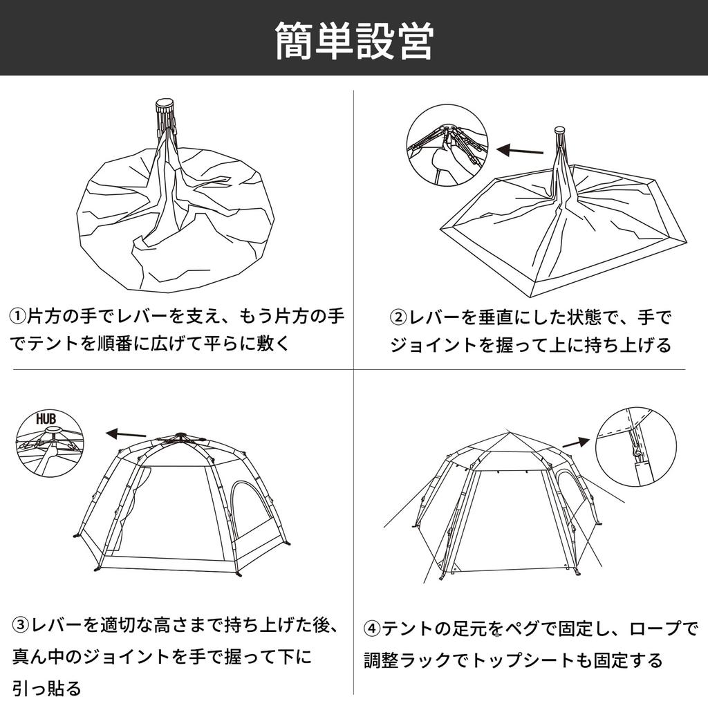 Qunature Tent for Canopy Easy To Set Water Pressure Resistance UV Protection Insect Fully 3 Seasons 2-4 People, One-Touch Tent, Tent, Up, 2000mm,