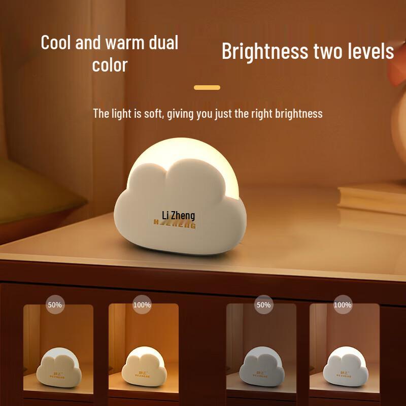 Rechargeable LED Cloud Night Light