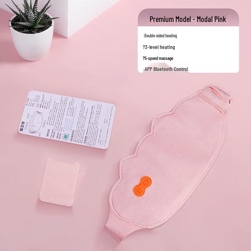 Mi Ling Graphene Heating Menstrual Relief Belt - Massage & Infrared Therapy