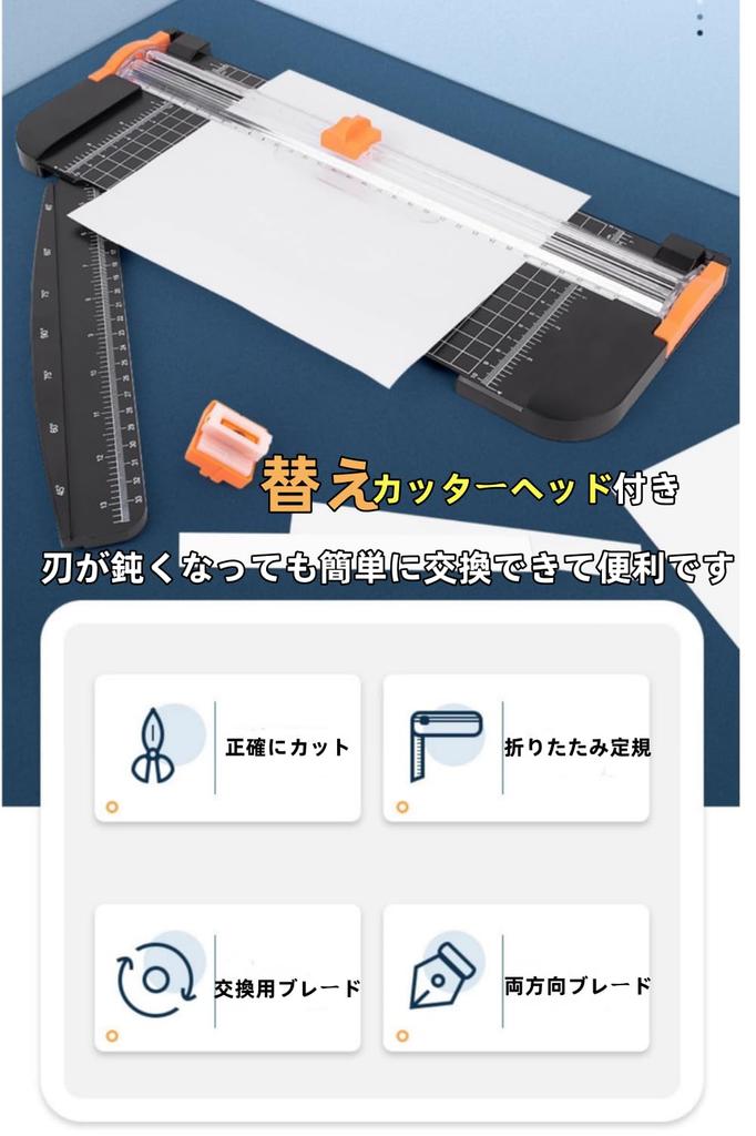 YFFSFDC Paper Cutter Mini Small Paper Trimmer with 2 Replacement Slide Cutting Machine for Thick Copy Business Ruler Use Cutting Machine Trimmer,