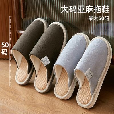 Autumn Linen Slippers Cotton and Linen Indoor Home Floor Non-slip Men's Large Size Fabric Slippers Four Seasons Household