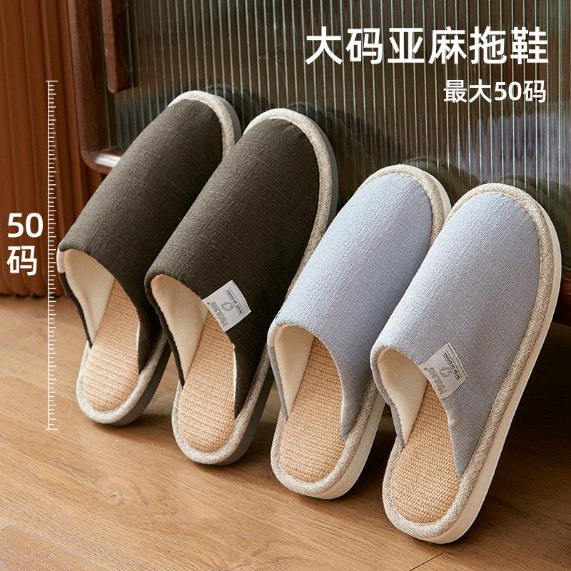 Autumn linen slippers cotton and linen indoor home floor non-slip men's large size fabric slippers four seasons household