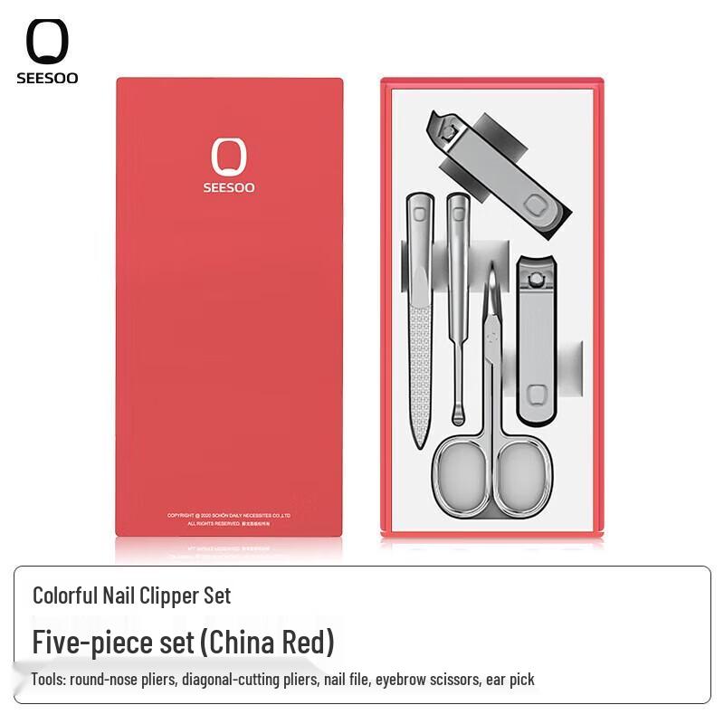 Portable 5-Piece Nail Care Set