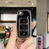 Volkswagen Key Case: Fits Sagitar, Tiguan L, Lamando, Bora, Polo, Tayron, Langyi, Golf 7.