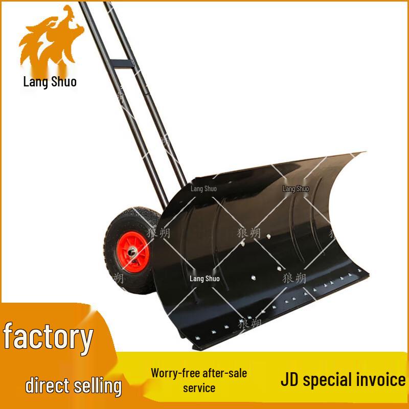 Langshuo Wheeled Double-Handle Snow Pusher Shovel
