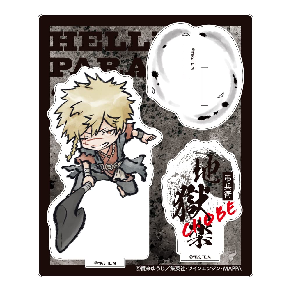 

Algernon Products Paradise Acrylic Asa 90 x Made of Acrylic Hell s Brush-Written Stand, Tokubei, Approx. H110mm,