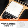 Central Control Water Cup Protective Cover Silicone Water Cup Protective Pad For GEELY GALAXY STARSHIP 7 EM-i Car Accessories