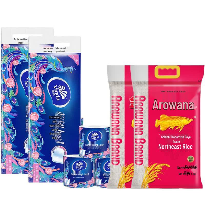 Arowana Toilet Paper & Northeast Rice Gift Set