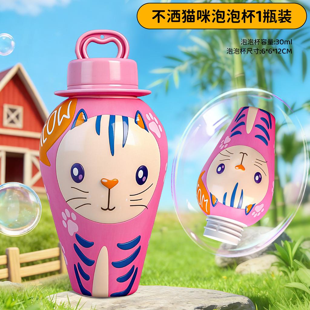 Inflatable for Kids - Large Light-Up Glowing Toy for Birthday Party Decorations