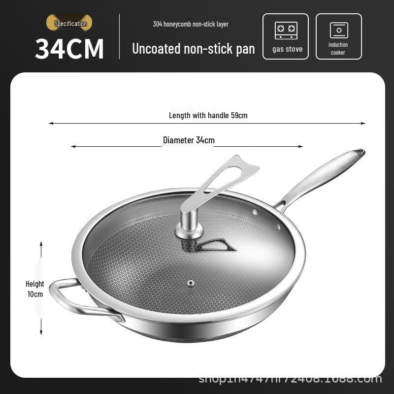 ZISIZ 304 Stainless Steel Honeycomb Wok