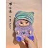 Wakuku Fuzzy Trendy Fun Party Series Blind Box Cute Action Mystery Box Figure Cute Doll Bag Mystery Box Pendant Doll Gift Toy
