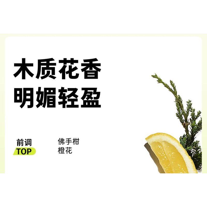 Befe - Oil-Control Cleaning Shampoo