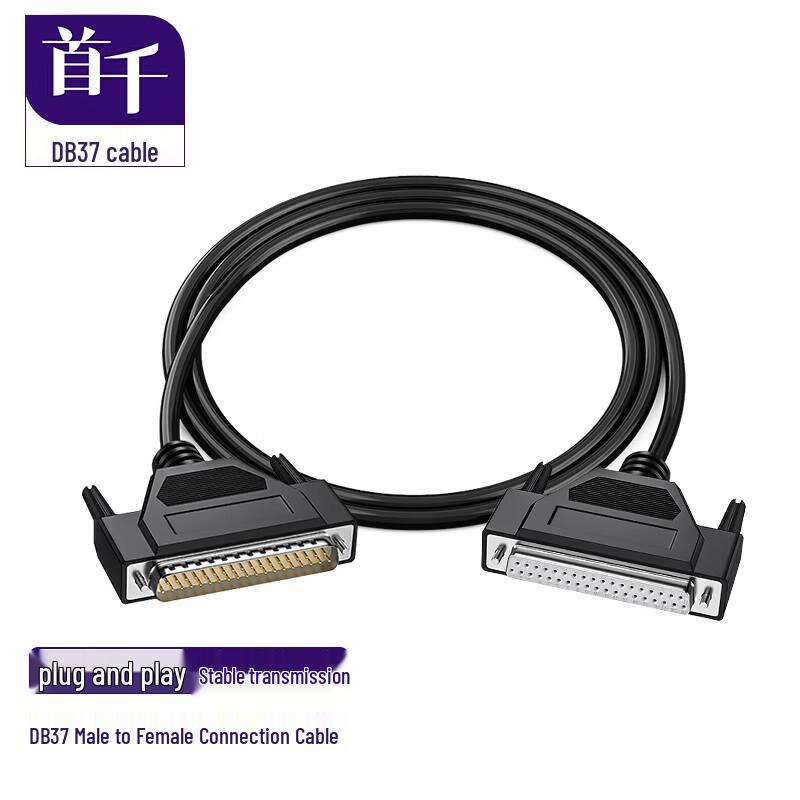 SHOCHAN DB37 Shielded Serial/Parallel Data Cable 1.5m