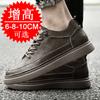 Trend inner heightening men's shoes 10CM breathable casual shoes invisible heightening shoes men's sports shoes board shoes