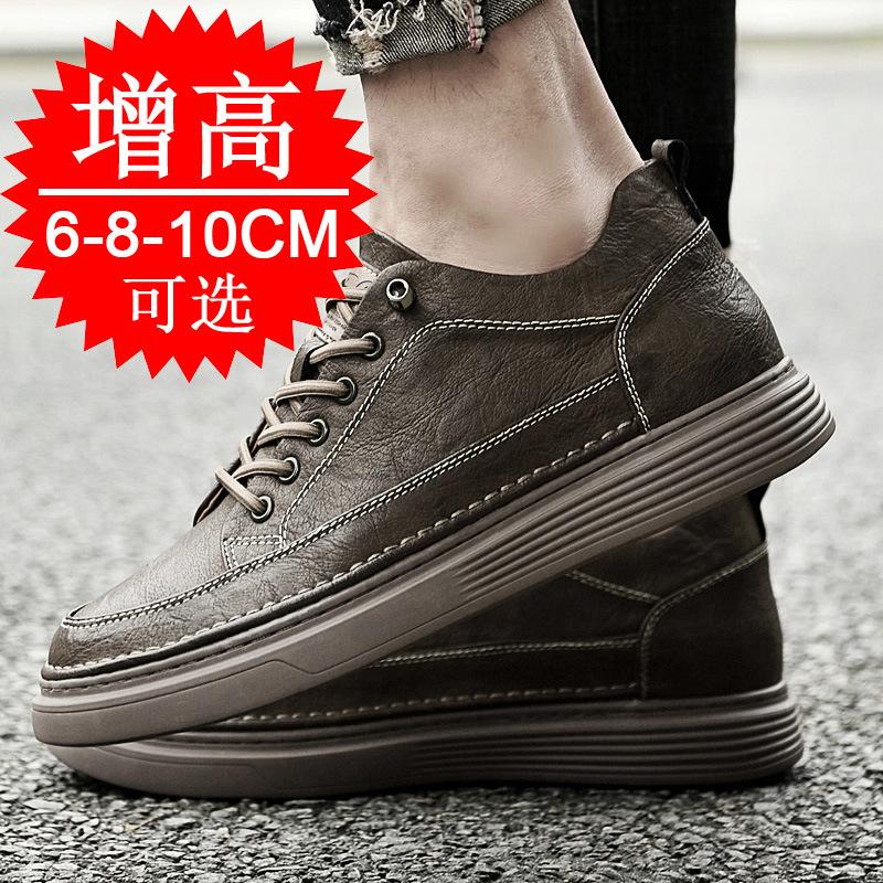 Trend inner heightening men's shoes 10CM breathable casual shoes invisible heightening shoes men's sports shoes board shoes
