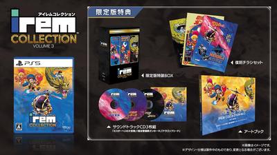 Irem Collection Limited Edition PS5 Art Book Soundtrack CD Set Great Guard and Reprint Flyer Limited Edition Special Instruction Manual Included Vol.3