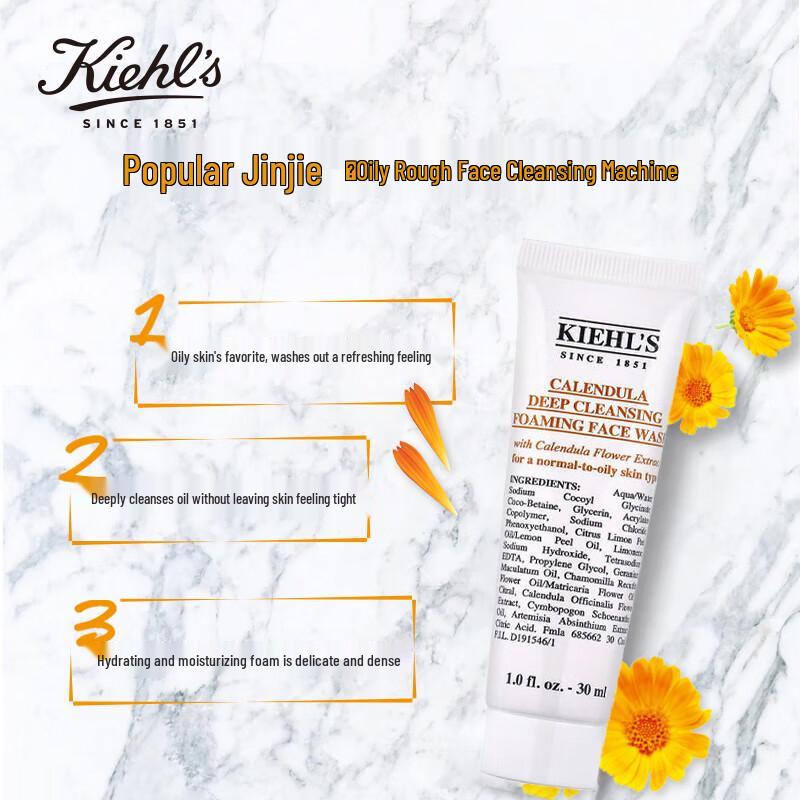Kiehl's Calendula Deep Cleansing Gel