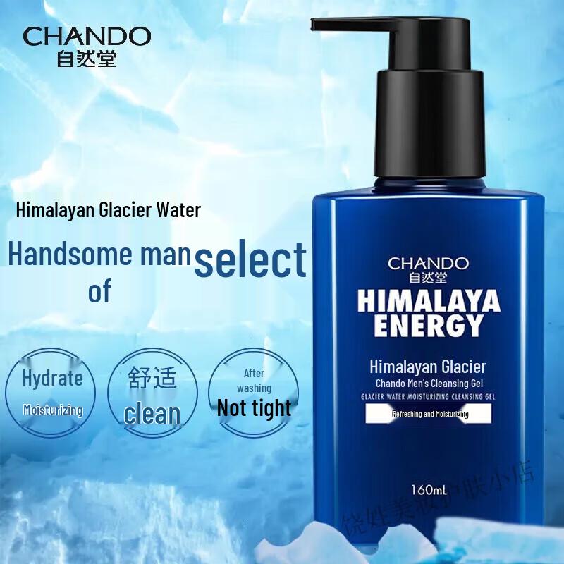 

CHANDO Men s Himalayan Glacier Cleansing Gel