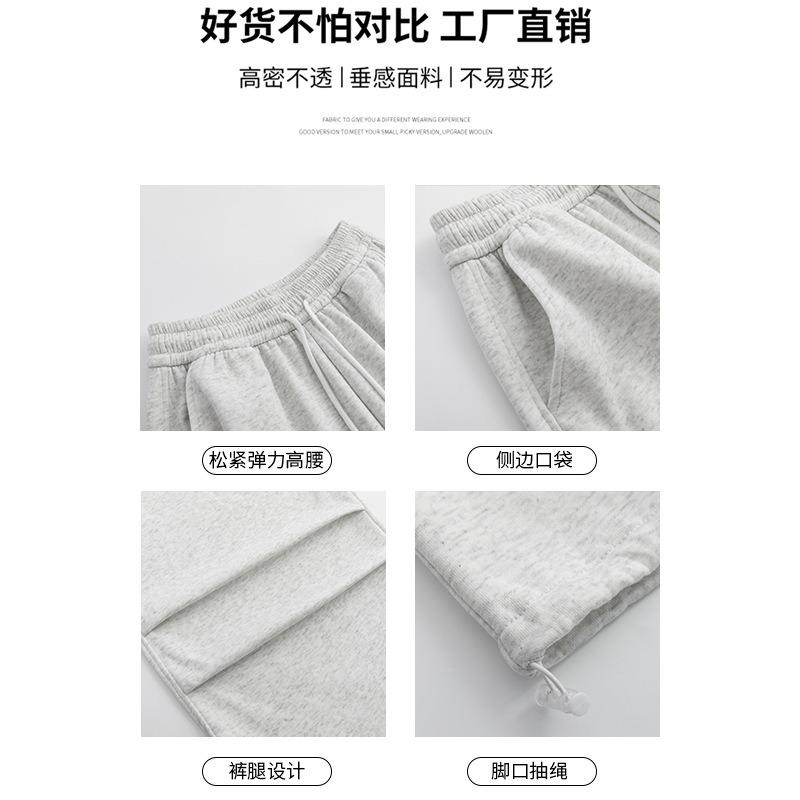 Gray sweatpants women's spring and autumn new high-waisted and thin parachute sweatpants straight casual loose wide-leg pants