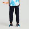 Anta Kids' Big Boys' Breathable Running Woven Sports Pants