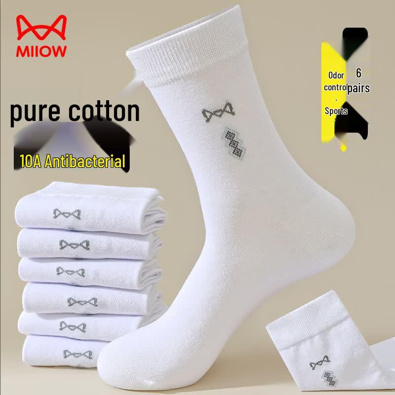 Maoren Men's Pure Cotton Mid-Calf Socks