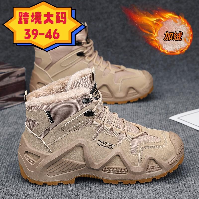Large size cotton shoes men's winter cold protection inner piled thickened warm cotton boots fashionable high top