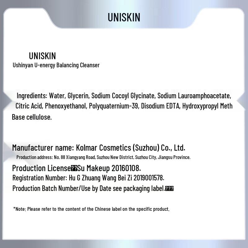 UNISKIN Amino Acid Facial Cleanser 100g - Clearance Edition