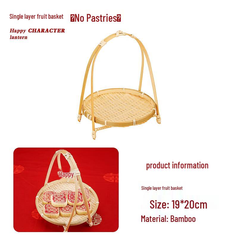 Handwoven Bamboo Single-Layer Fruit Basket