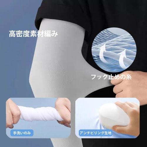 Thieaudio 2 Pairs Men's Arm Covers [-5× Cooling Touch] UV Protection, Cooling, Solid Color, Sweat-Wicking, Quick-Drying, Non-Slip, UPF50+ UV Protectio