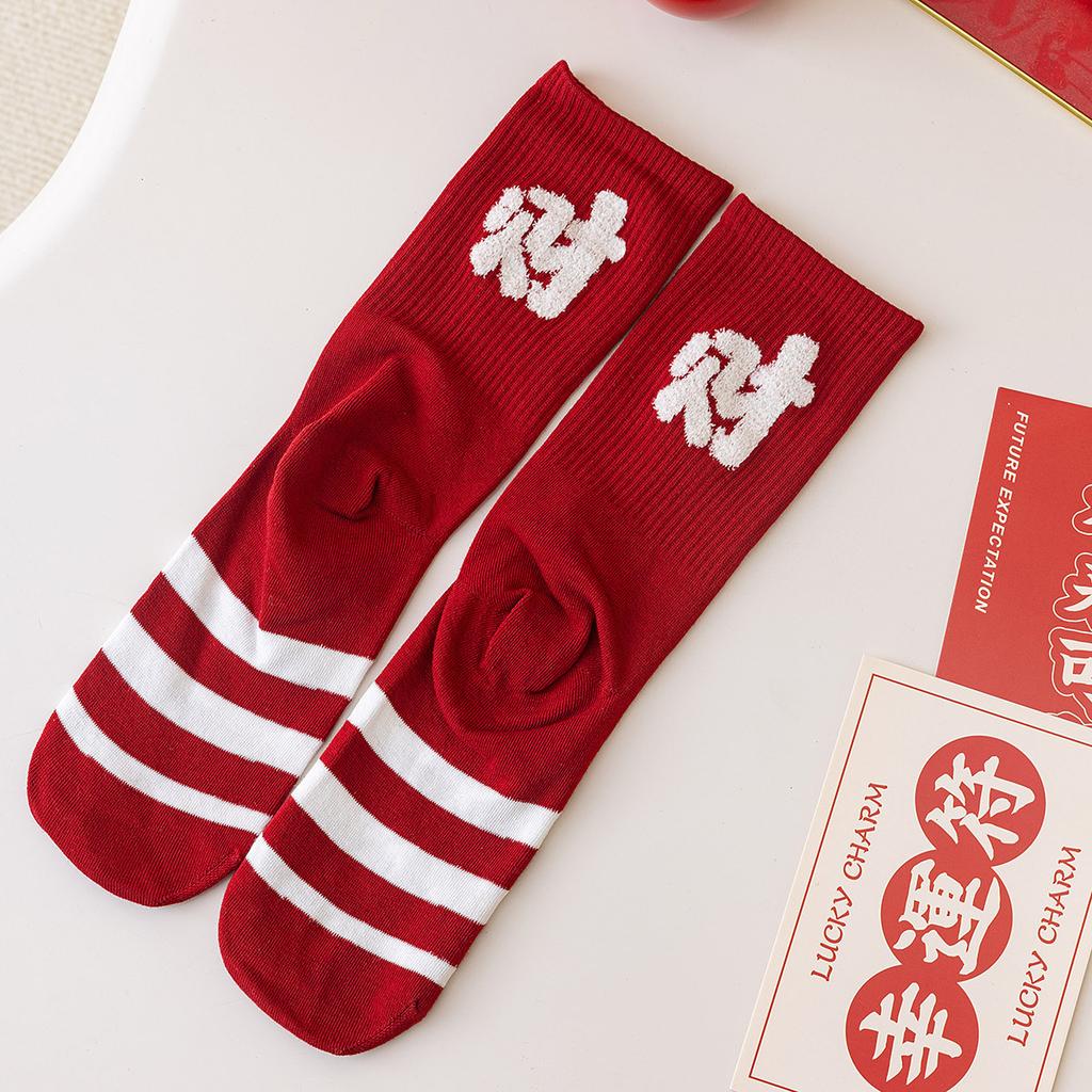 Big Red Socks Women'S Autumn And Winter Cartoon Cute Medium Tube Socks Natal Year Red Stockings New Year Cotton Socks Wedding Socks Women