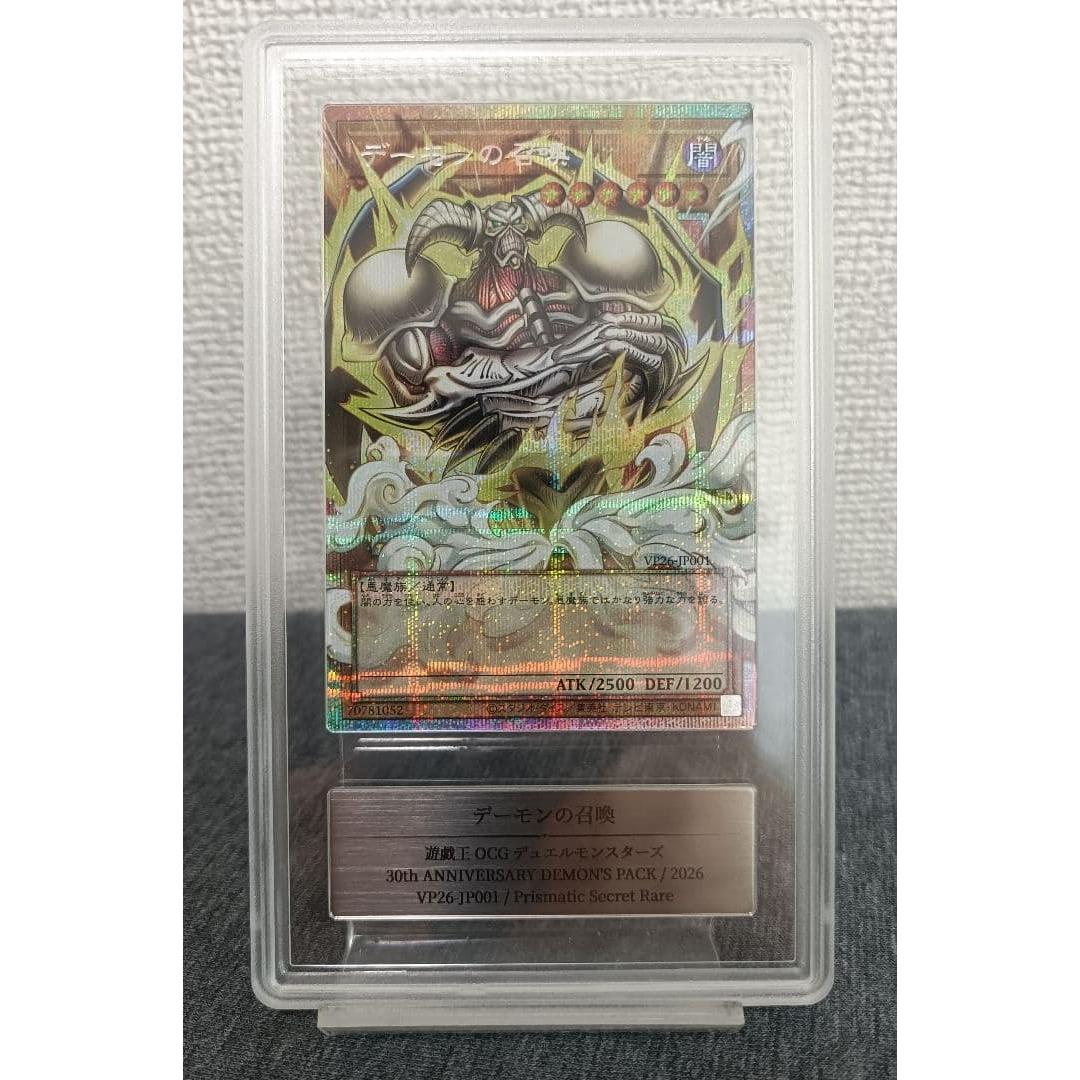 Used [Gemix Appraisal 10] Demon Summon Overframe 30th Promo