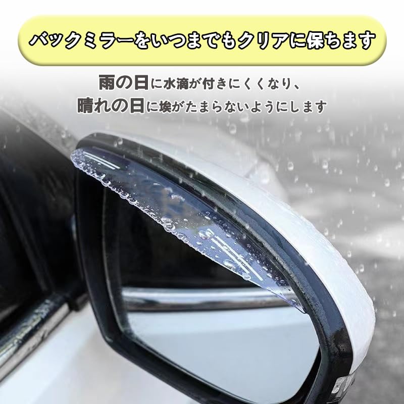 Shinhua KINKA Door Mirror, Visor, For All Series, Rainproof Stickers, Side Mirror, Rain and
