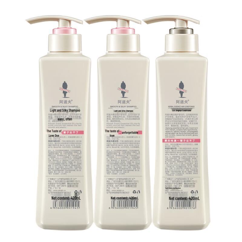 Adolph Gentle Silky Shampoo & Conditioner Set