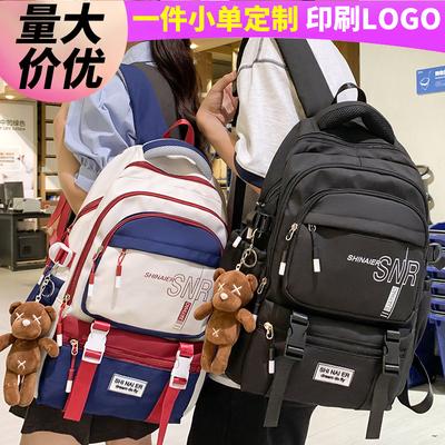 Mochila Escolar Crianças Escola Primária Meninas Estudantes do Ensino Fundamental Grande Capacidade Meninos Ensino Médio Estudantes Universitários Mochila