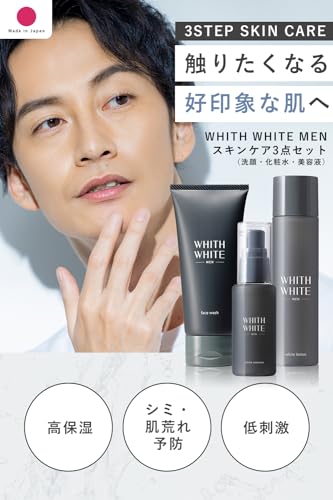 Easily Update Your Cleansing Look with Fis White Men's Skincare Set: Quasi-drug Whitening Lotion, Facial Cleanser, and Serum (For Acne and Dark Spots)