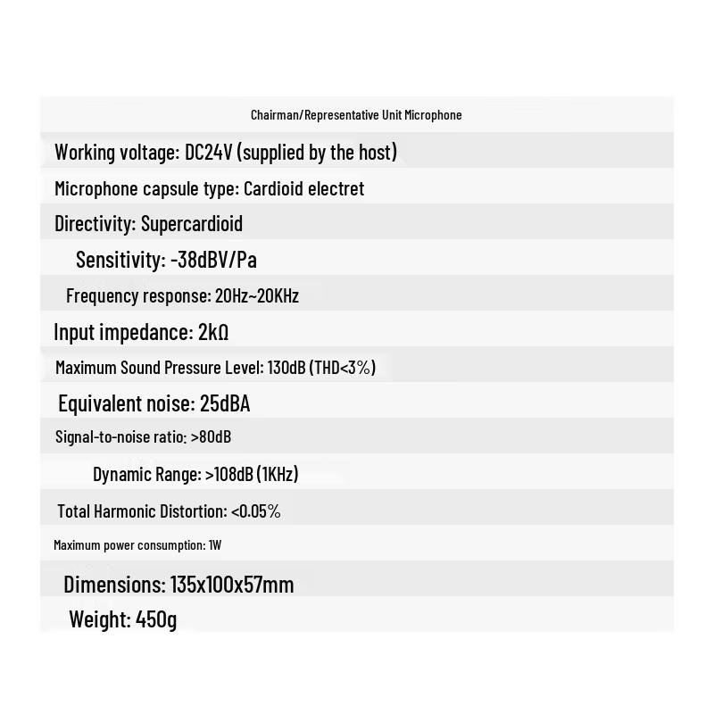 LEIPUDUN LD-4260 Wired Conference System (CN Version)