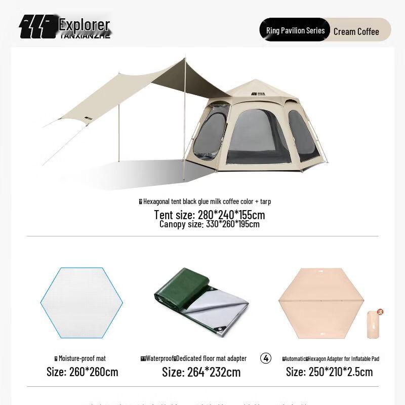 Explorer Outdoor Portable Folding Camping Tent