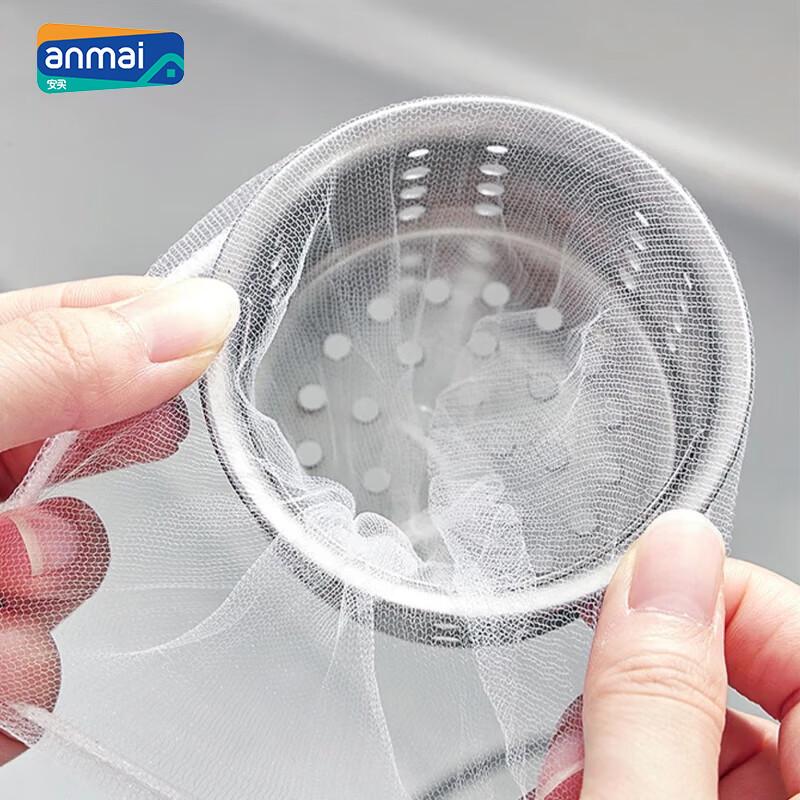 

Anmai 100 шт. одноразовый фильтр для раковины, сетка, антиблокировочные мусорные мешки, фильтр для отходов, кухонные канализационные стоки, сетка для дренажного отверстия 90x90mm&100pcs светло-серый