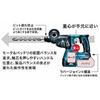 Makita Rechargeable Hammer Drill 18V 24mm/Chiseling SDS+ Battery Charger Sold Separately HR244DZK