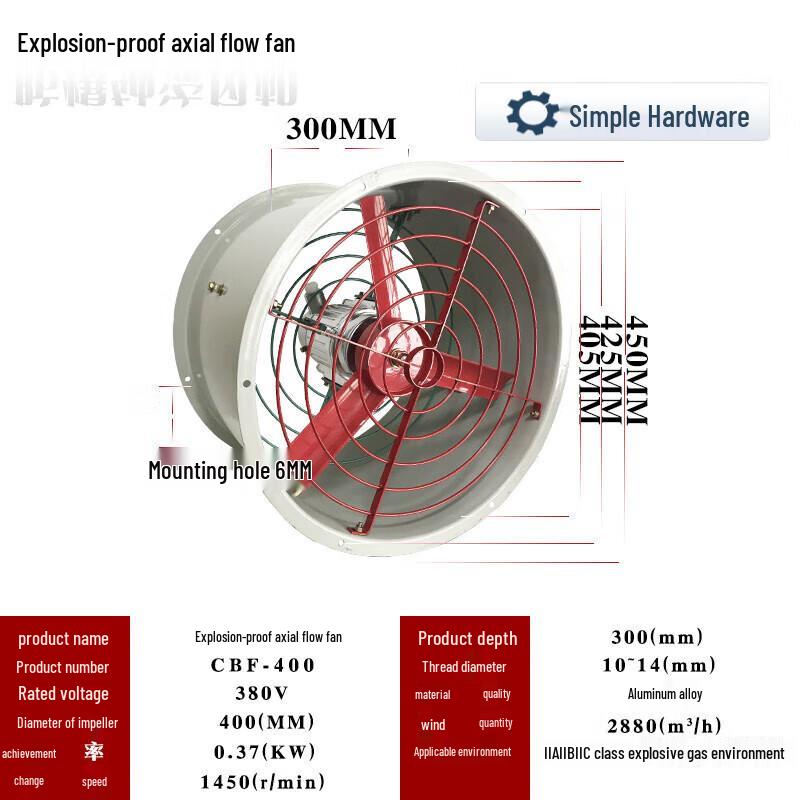 Jianbei CBF-300 Industrial Explosion-Proof Axial Flow Fan CN plug (adapter included)
