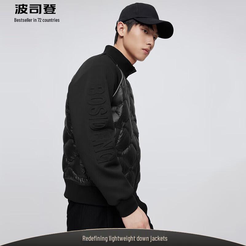 

Bosideng B20133760 Autumn Quilted Patchwork Couple s Thin Short Down Jacket 155/80A